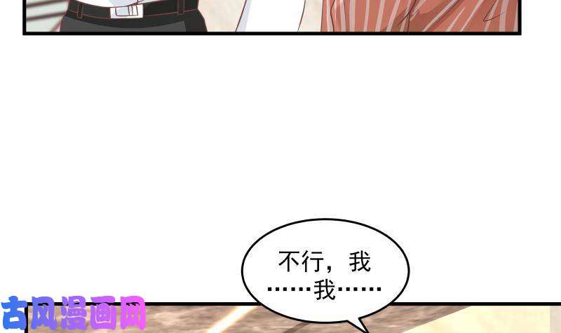 我身上有条龙第240话 赚翻了！！