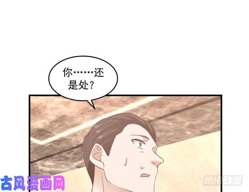 我身上有条龙第240话 赚翻了！！