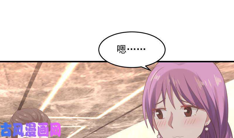 我身上有条龙第240话 赚翻了！！