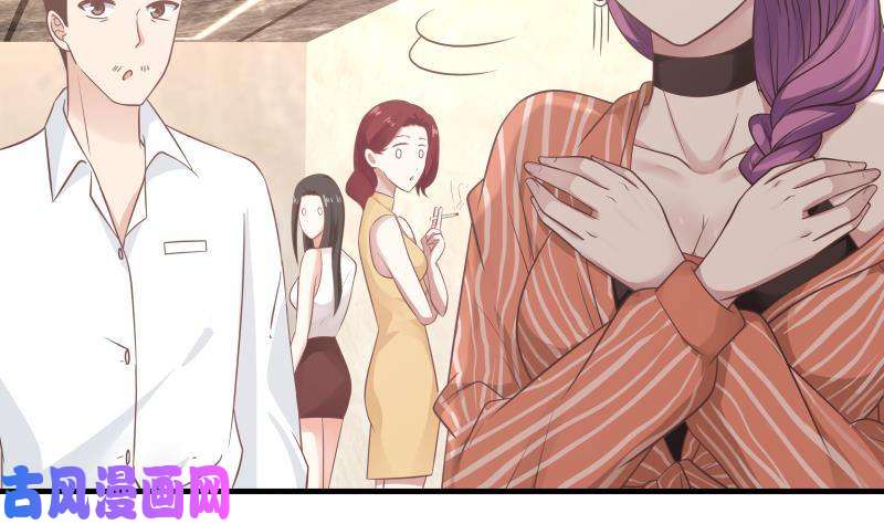 我身上有条龙第240话 赚翻了！！