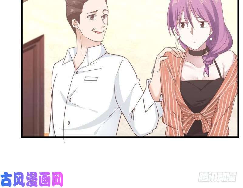 我身上有条龙第240话 赚翻了！！