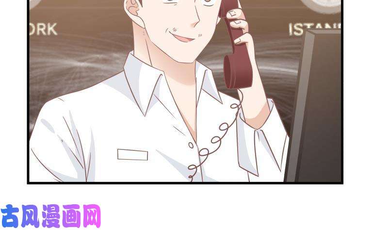 我身上有条龙第240话 赚翻了！！