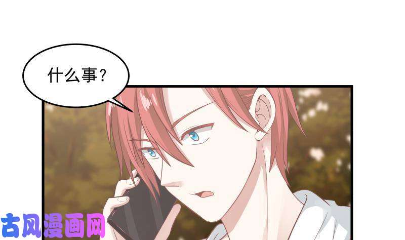 我身上有条龙第240话 赚翻了！！