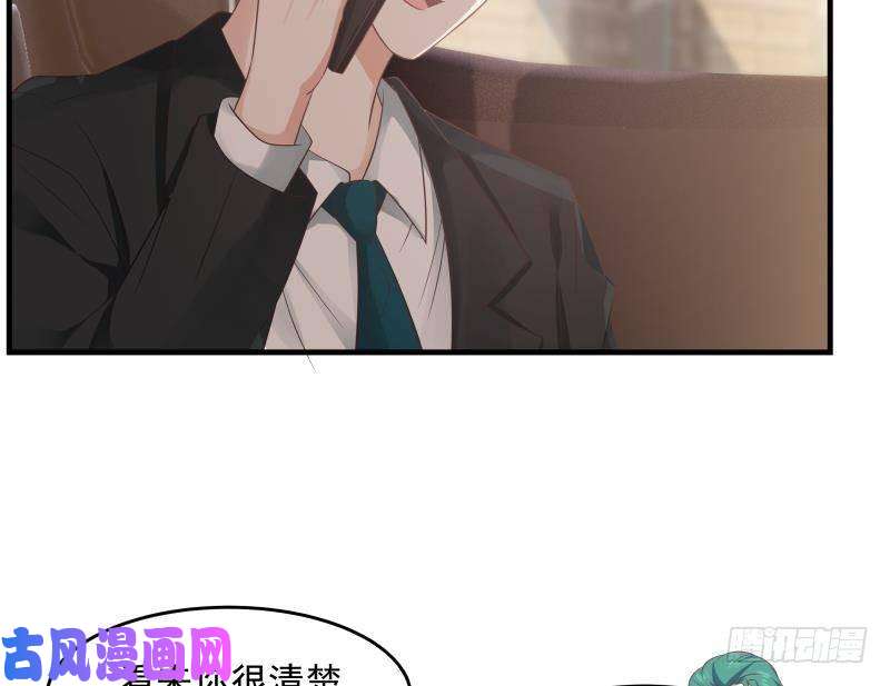 我身上有条龙第240话 赚翻了！！