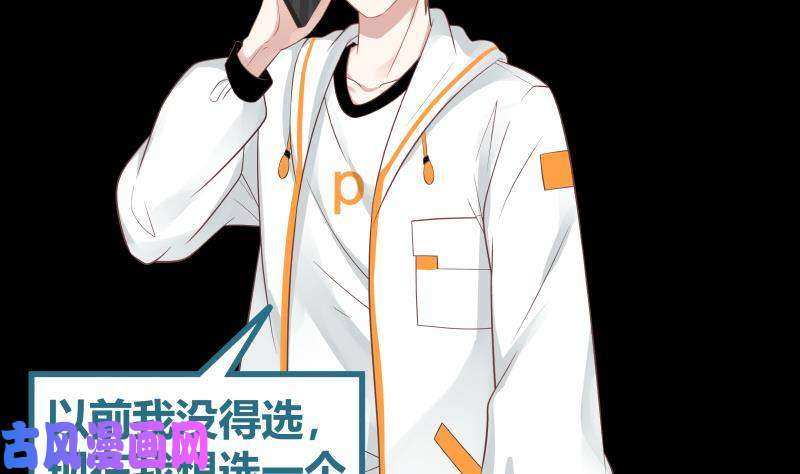 我身上有条龙第240话 赚翻了！！