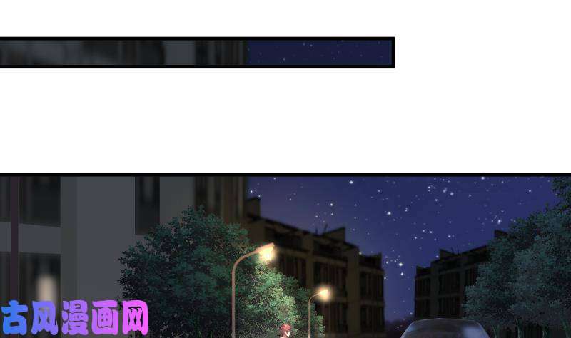 我身上有条龙第241话 你想对我妹妹做什么