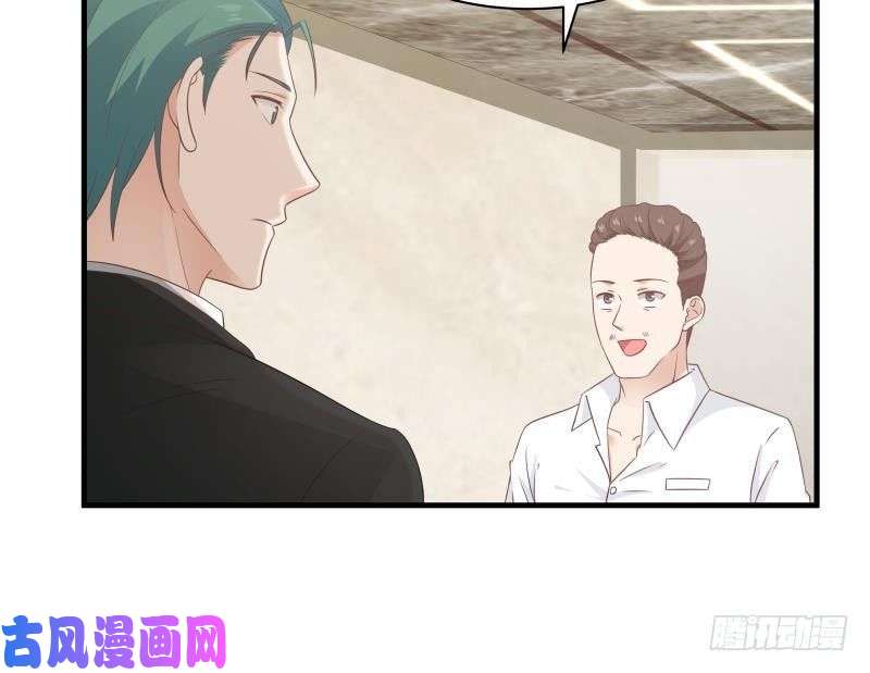 我身上有条龙第241话 你想对我妹妹做什么