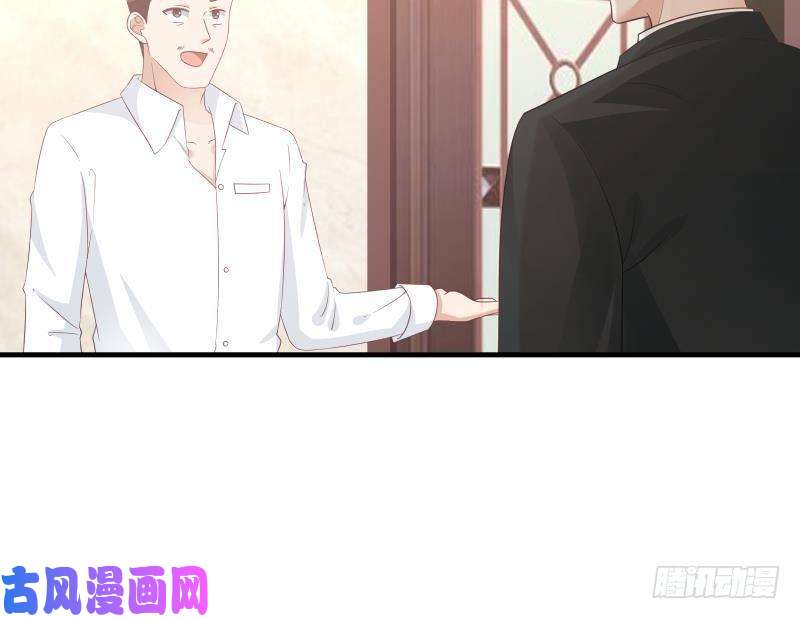 我身上有条龙第241话 你想对我妹妹做什么