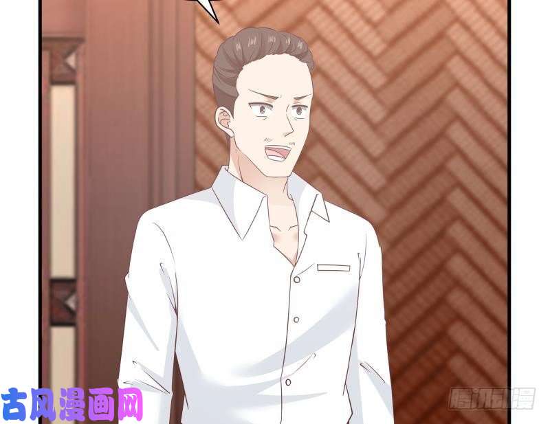 我身上有条龙第241话 你想对我妹妹做什么