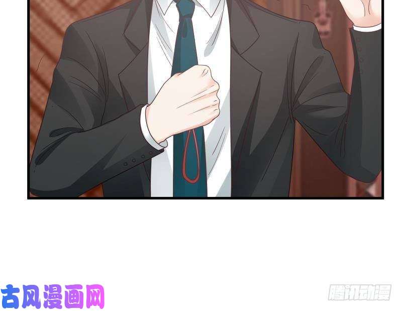 我身上有条龙第241话 你想对我妹妹做什么