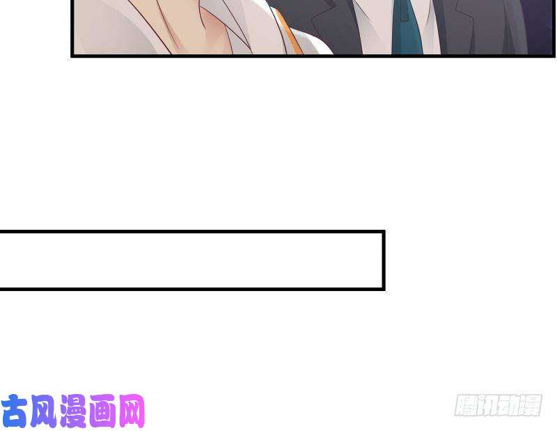 我身上有条龙第241话 你想对我妹妹做什么