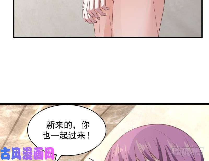 我身上有条龙第242话 新富豪的头牌