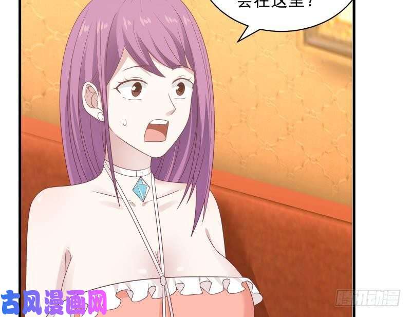 我身上有条龙第245话 以身相许要不要？