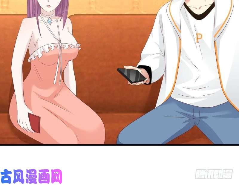 我身上有条龙第245话 以身相许要不要？