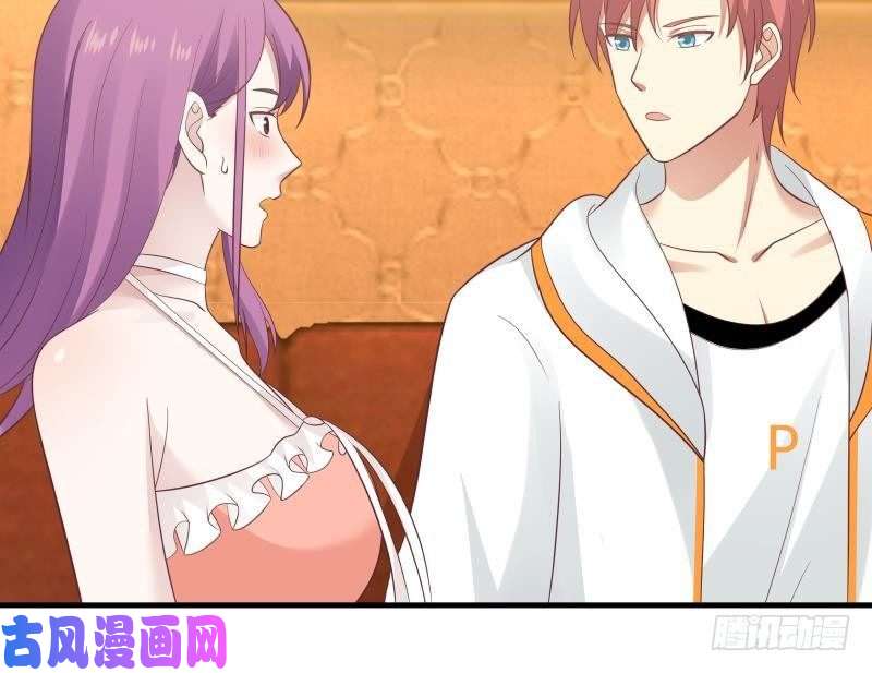 我身上有条龙第245话 以身相许要不要？