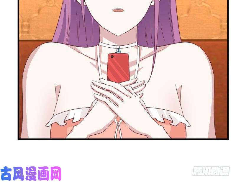 我身上有条龙第245话 以身相许要不要？