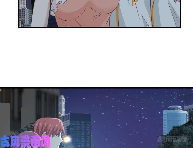 我身上有条龙第245话 以身相许要不要？