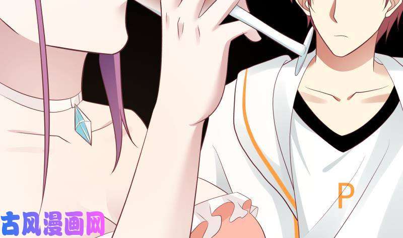 我身上有条龙第245话 以身相许要不要？