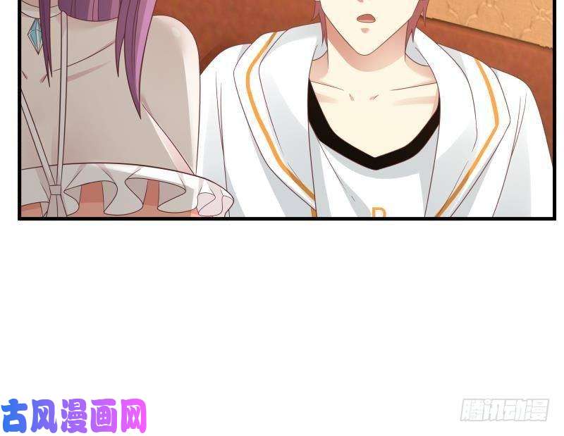 我身上有条龙第245话 以身相许要不要？