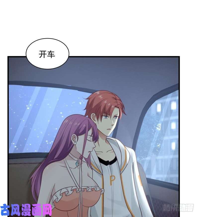 我身上有条龙第246话 压制饿鬼道