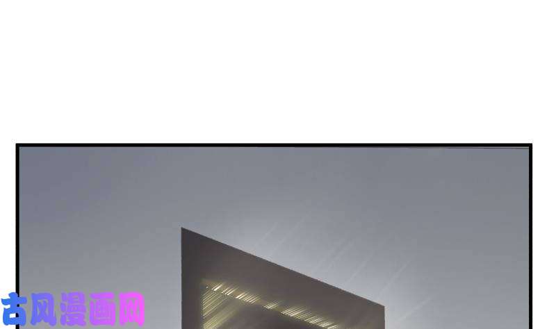 我身上有条龙第246话 压制饿鬼道