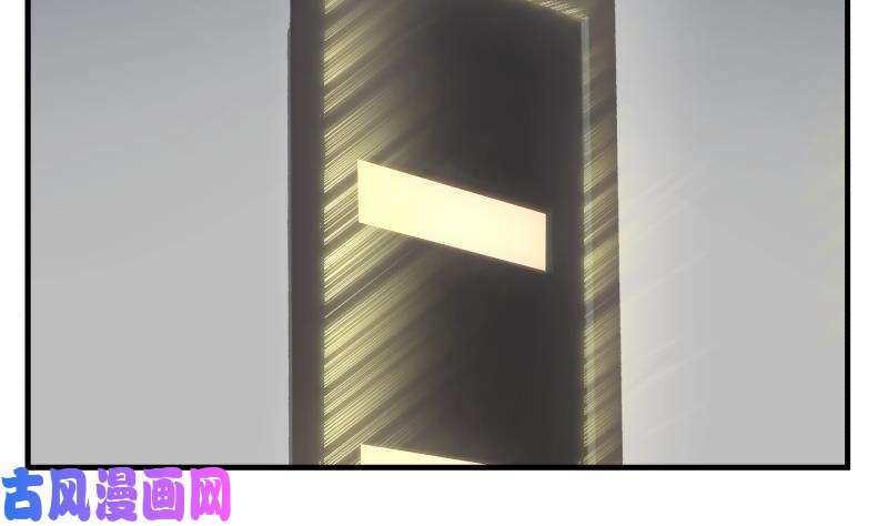 我身上有条龙第246话 压制饿鬼道