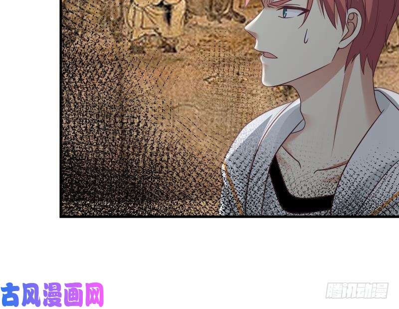 我身上有条龙第246话 压制饿鬼道