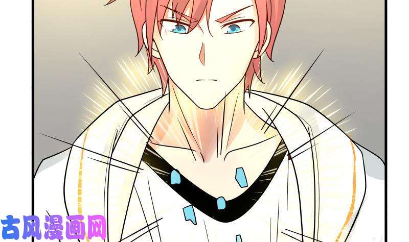 我身上有条龙第246话 压制饿鬼道