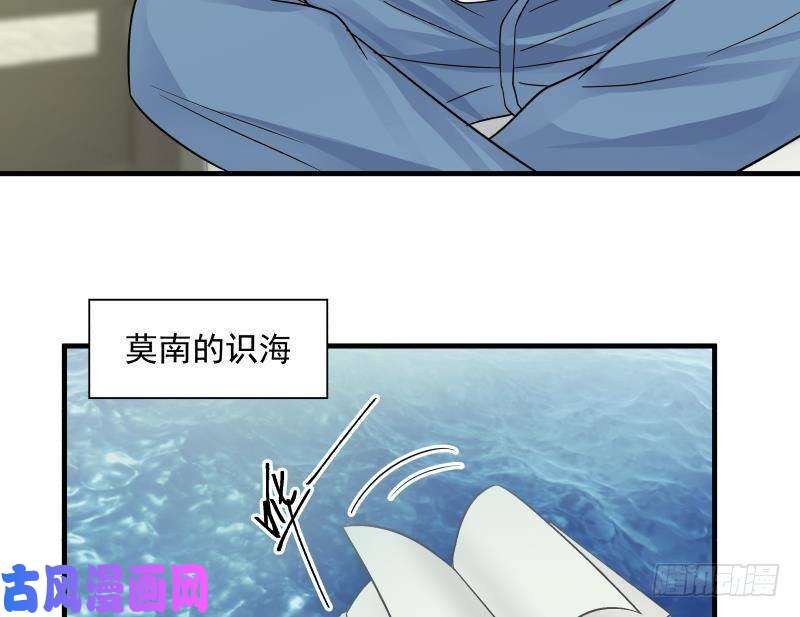 我身上有条龙第246话 压制饿鬼道