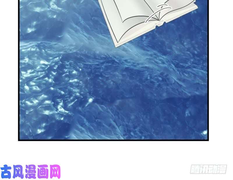 我身上有条龙第246话 压制饿鬼道