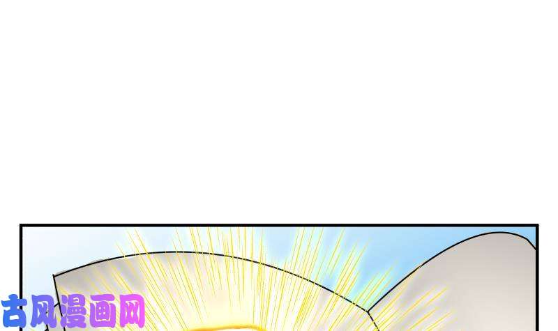 我身上有条龙第246话 压制饿鬼道