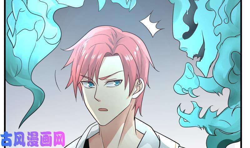 我身上有条龙第246话 压制饿鬼道