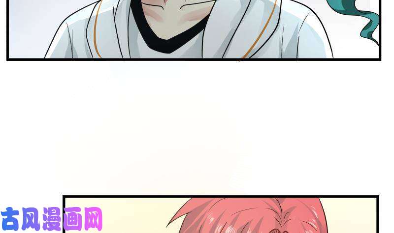 我身上有条龙第246话 压制饿鬼道