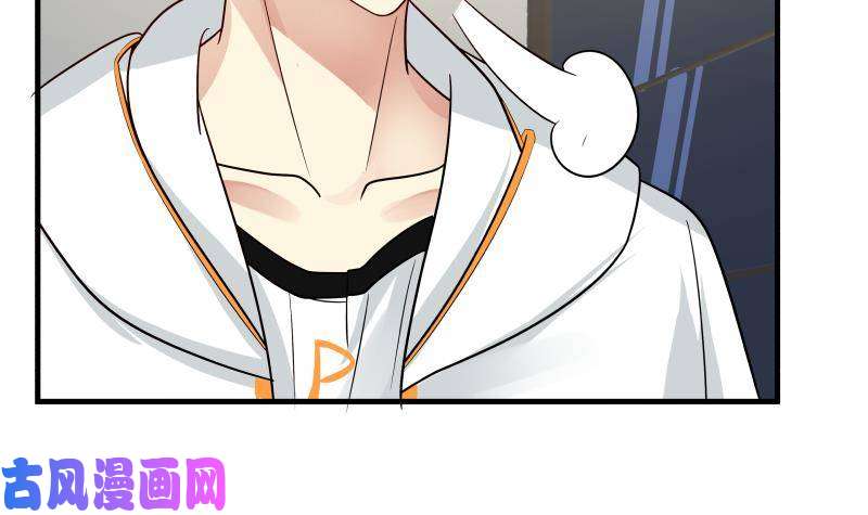 我身上有条龙第246话 压制饿鬼道