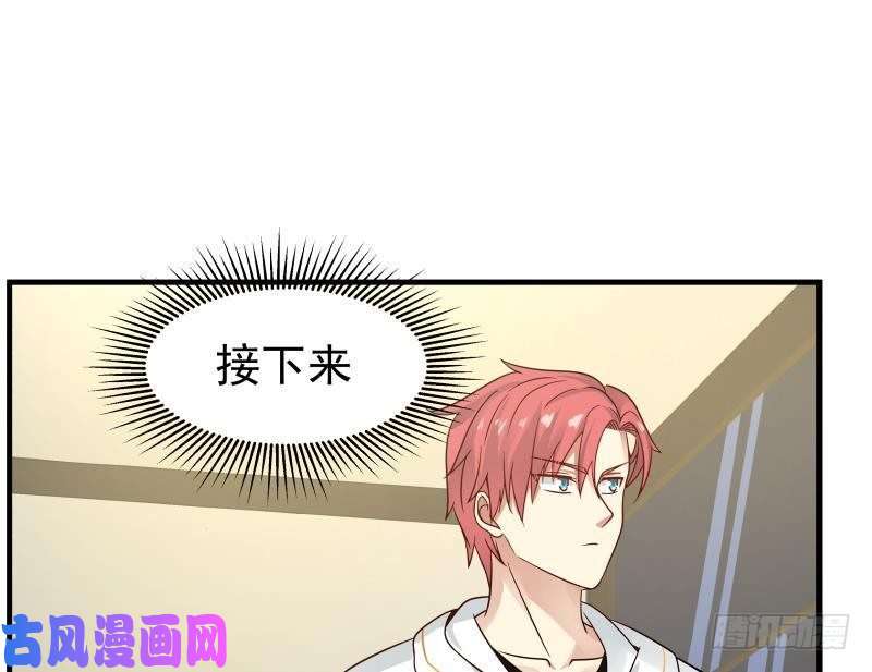 我身上有条龙第246话 压制饿鬼道