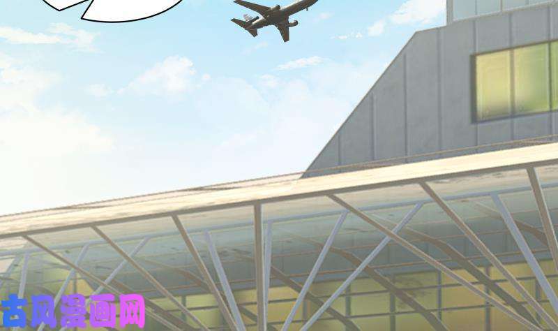 我身上有条龙第246话 压制饿鬼道