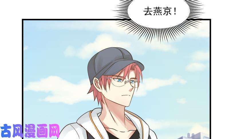 我身上有条龙第246话 压制饿鬼道