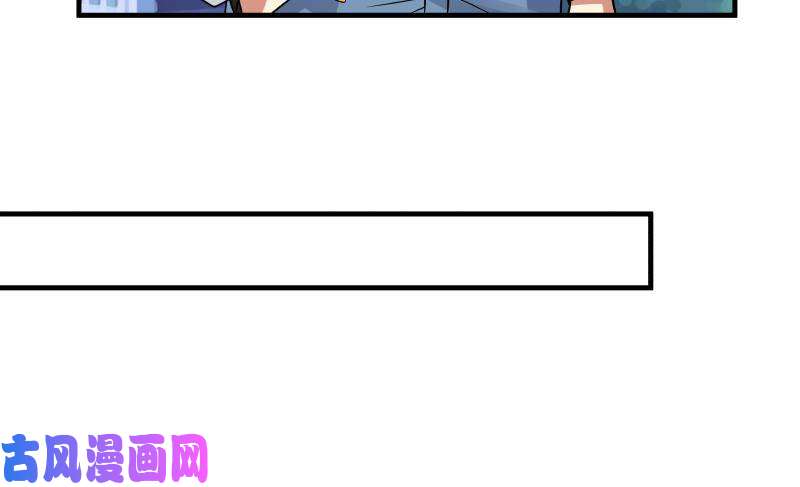 我身上有条龙第246话 压制饿鬼道