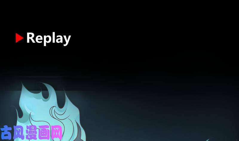 我身上有条龙第246话 压制饿鬼道