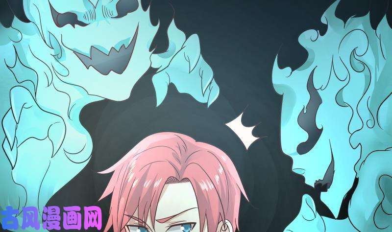 我身上有条龙第246话 压制饿鬼道