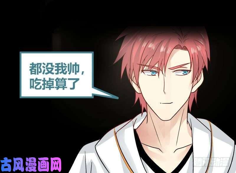 我身上有条龙第246话 压制饿鬼道