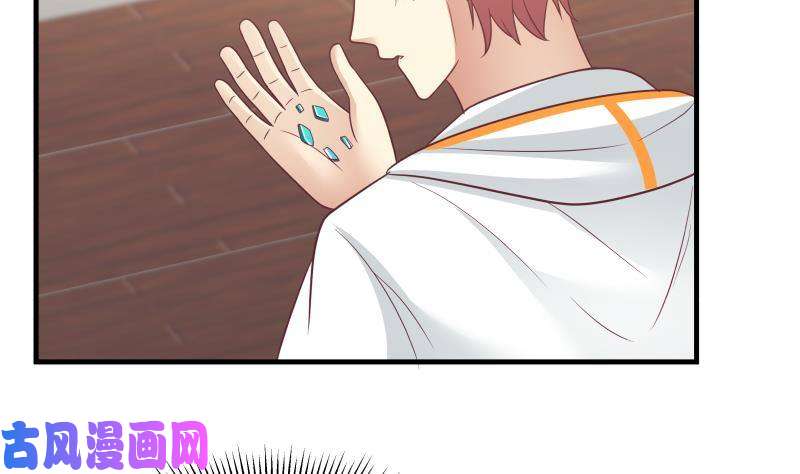 我身上有条龙第246话 压制饿鬼道