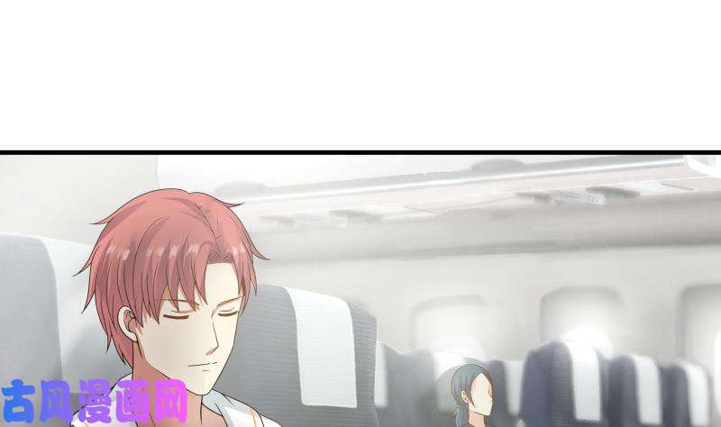 我身上有条龙第247话 结缘