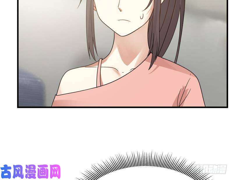 我身上有条龙第247话 结缘