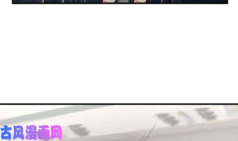 我身上有条龙第247话 结缘
