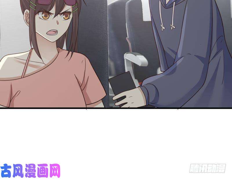 我身上有条龙第247话 结缘