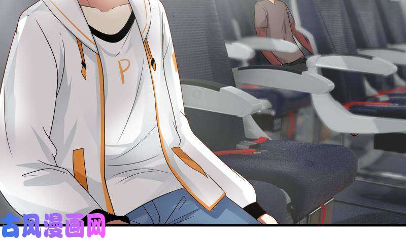 我身上有条龙第247话 结缘