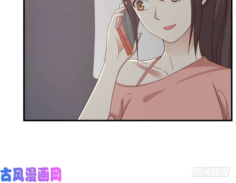 我身上有条龙第247话 结缘