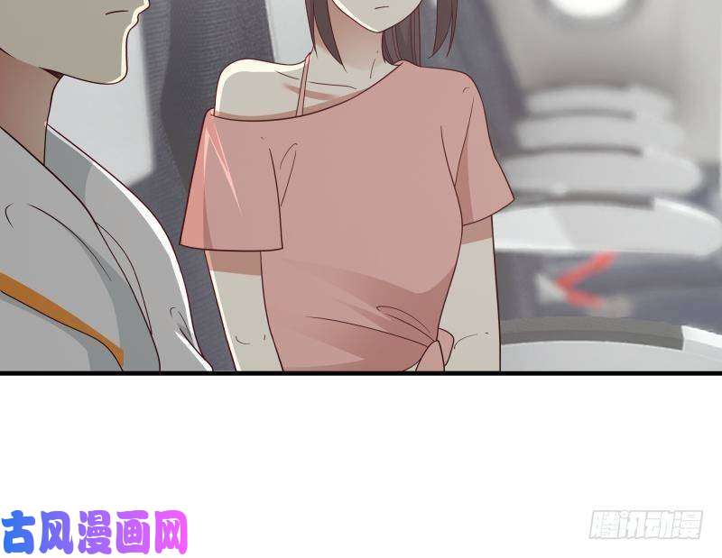 我身上有条龙第247话 结缘