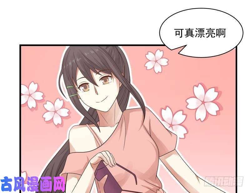 我身上有条龙第247话 结缘
